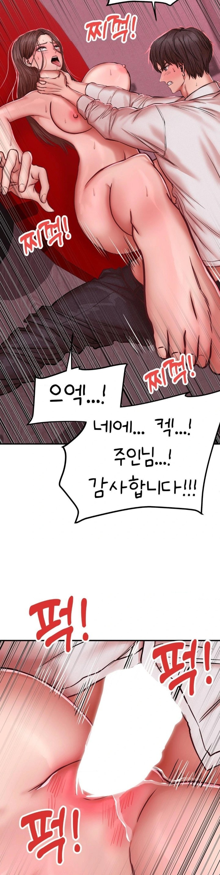 Could it Be True? Raw - Chapter 51 [photo 7] - MangaPorn