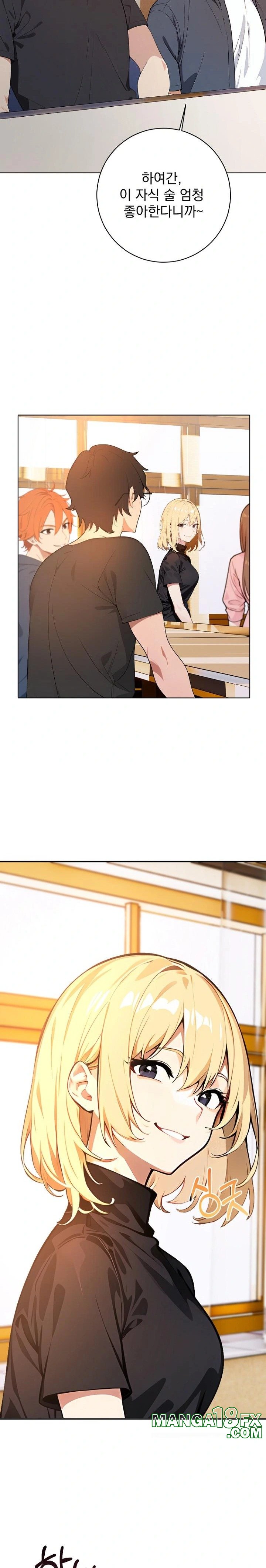 Wish Note Raw - Chapter 1 [photo 10] - MangaPorn