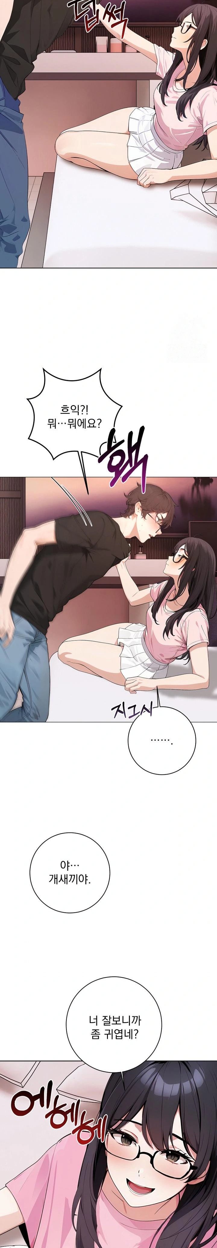 Wish Note Raw - Chapter 1 [photo 28] - MangaPorn