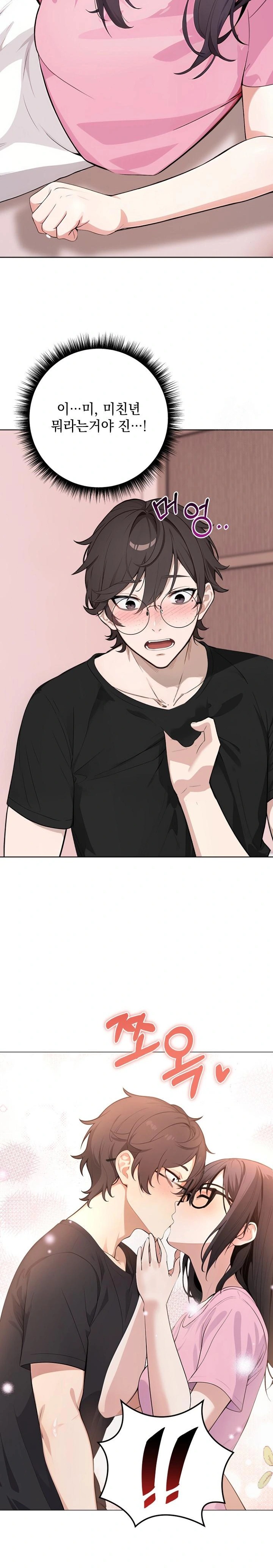 Wish Note Raw - Chapter 1 [photo 29] - MangaPorn