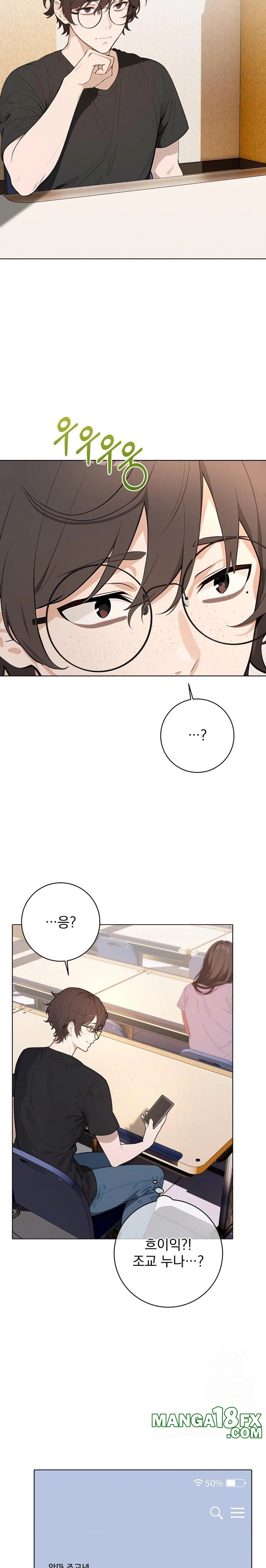 Wish Note Raw - Chapter 1 [photo 3] - MangaPorn