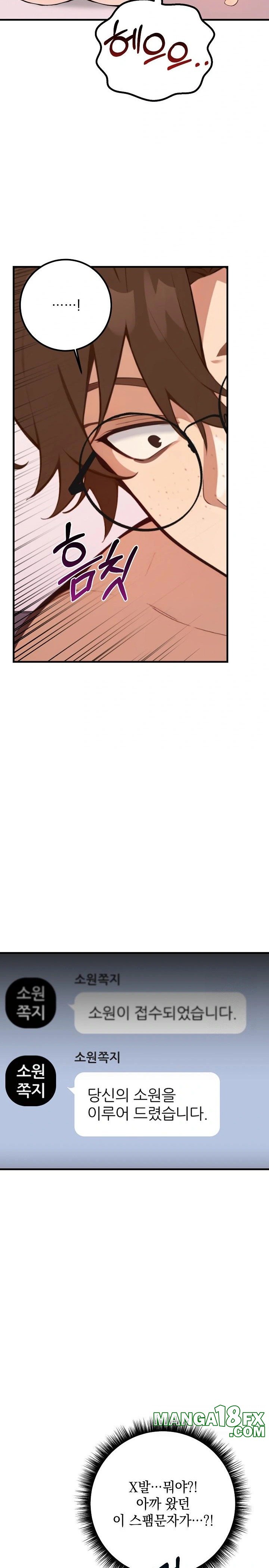 Wish Note Raw - Chapter 2 [photo 20] - MangaPorn