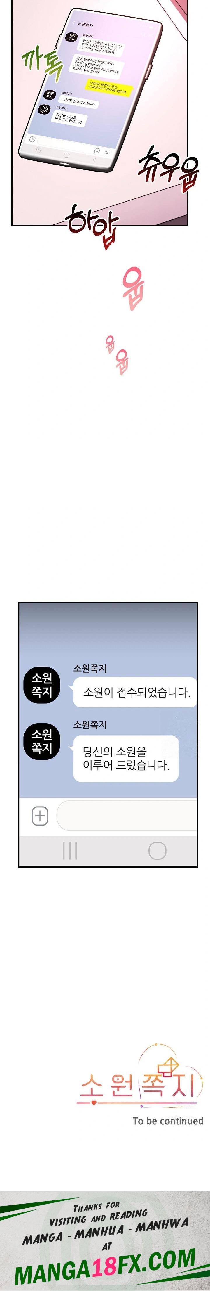 Wish Note Raw - Chapter 2 [photo 30] - MangaPorn