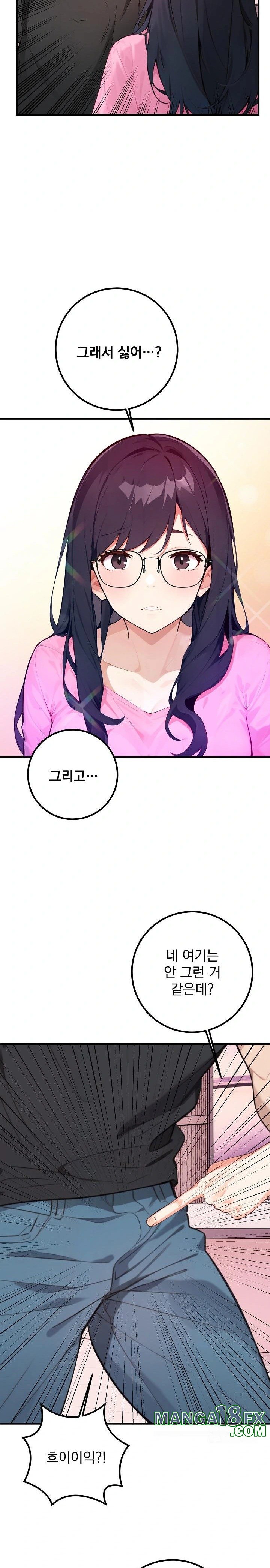 Wish Note Raw - Chapter 2 [photo 4] - MangaPorn