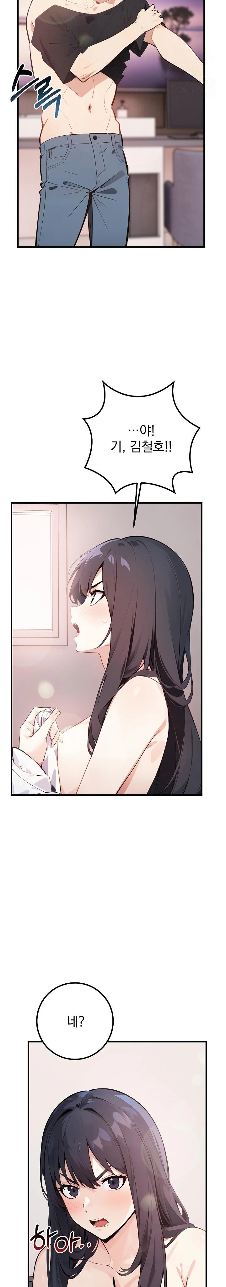 Wish Note Raw - Chapter 3 [photo 11] - MangaPorn