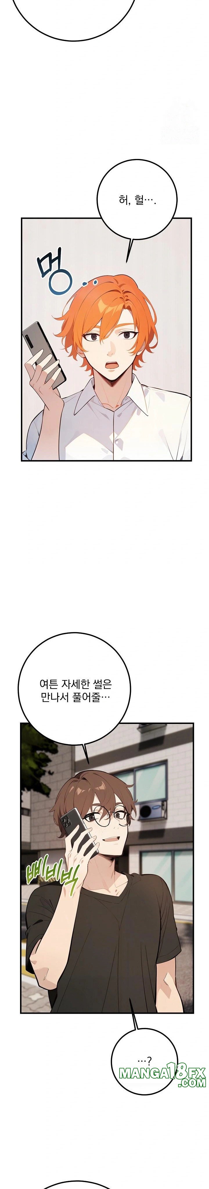 Wish Note Raw - Chapter 3 [photo 18] - MangaPorn