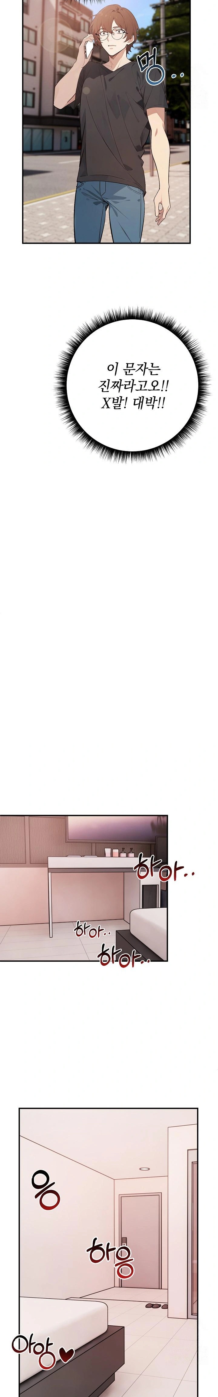 Wish Note Raw - Chapter 3 [photo 32] - MangaPorn