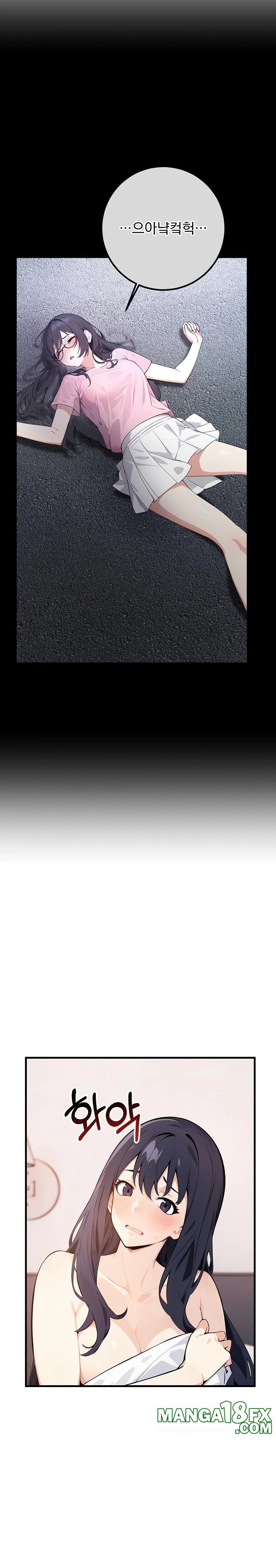 Wish Note Raw - Chapter 3 [photo 4] - MangaPorn