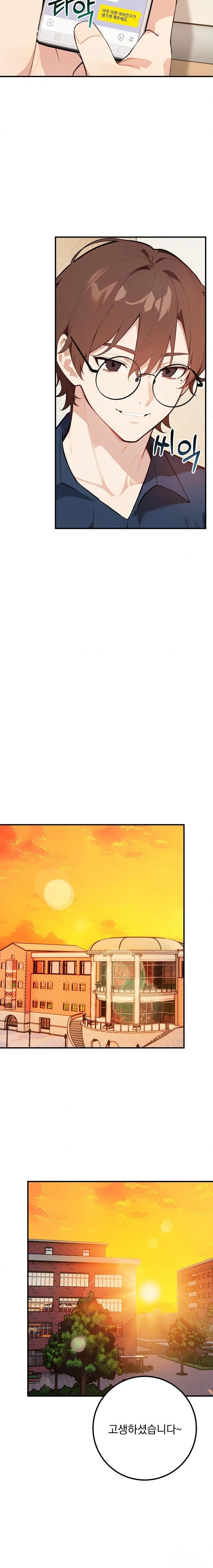 Wish Note Raw - Chapter 4 [photo 14] - MangaPorn