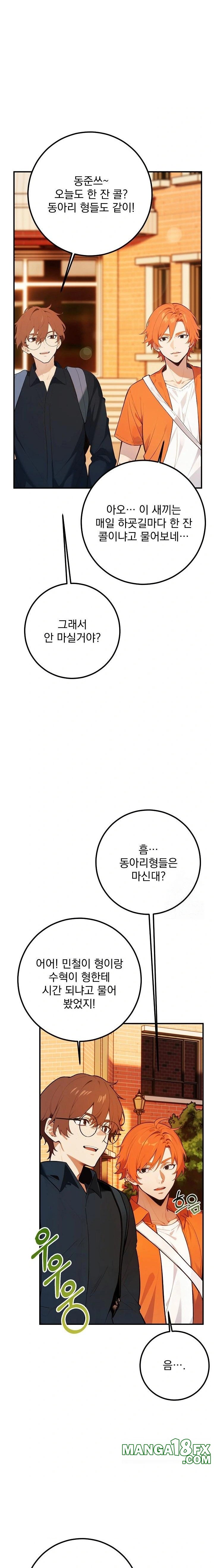 Wish Note Raw - Chapter 4 [photo 16] - MangaPorn