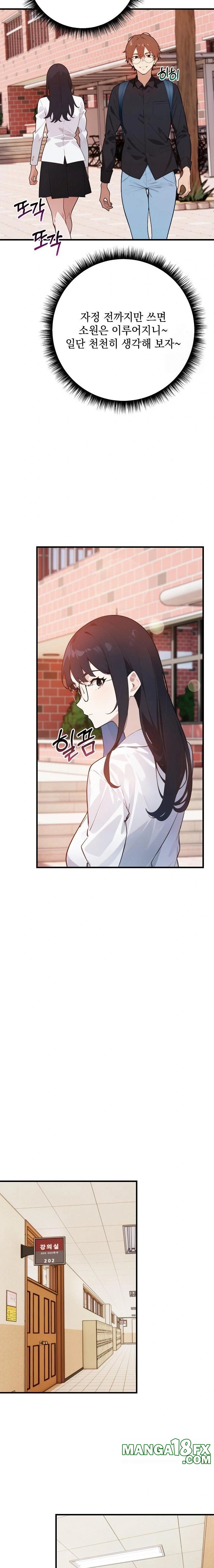 Wish Note Raw - Chapter 4 [photo 7] - MangaPorn