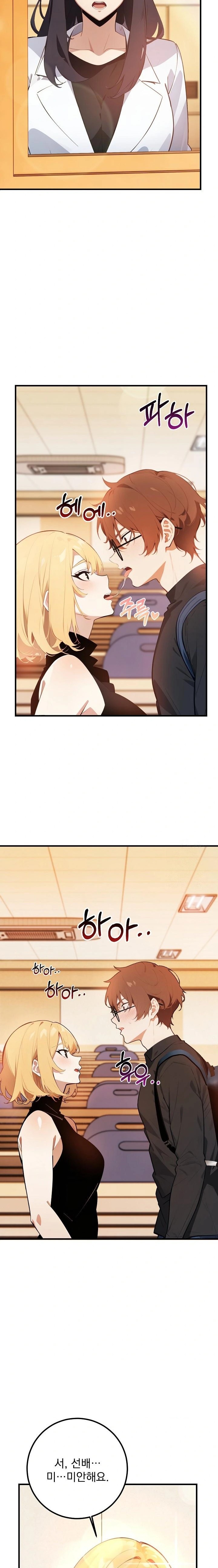 Wish Note Raw - Chapter 5 [photo 2] - MangaPorn