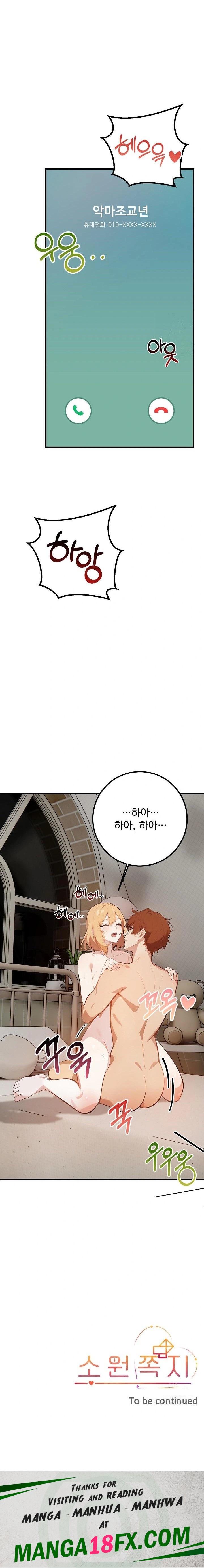 Wish Note Raw - Chapter 5 [photo 23] - MangaPorn