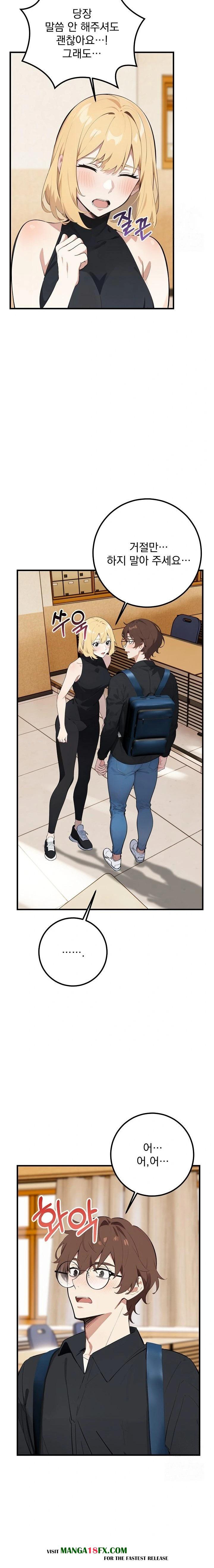 Wish Note Raw - Chapter 5 [photo 4] - MangaPorn