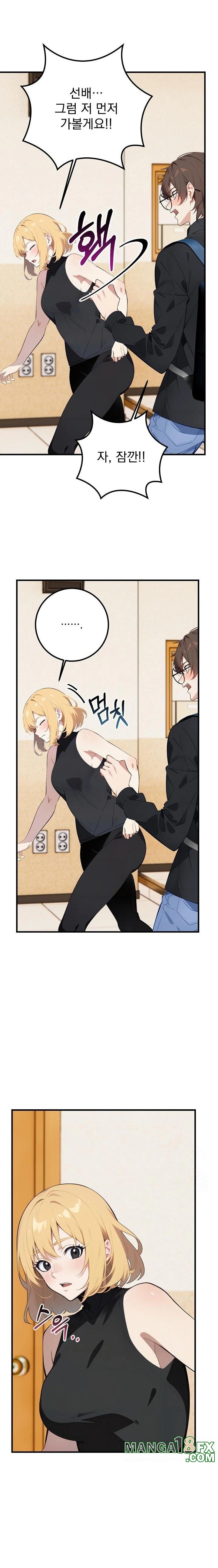 Wish Note Raw - Chapter 5 [photo 5] - MangaPorn