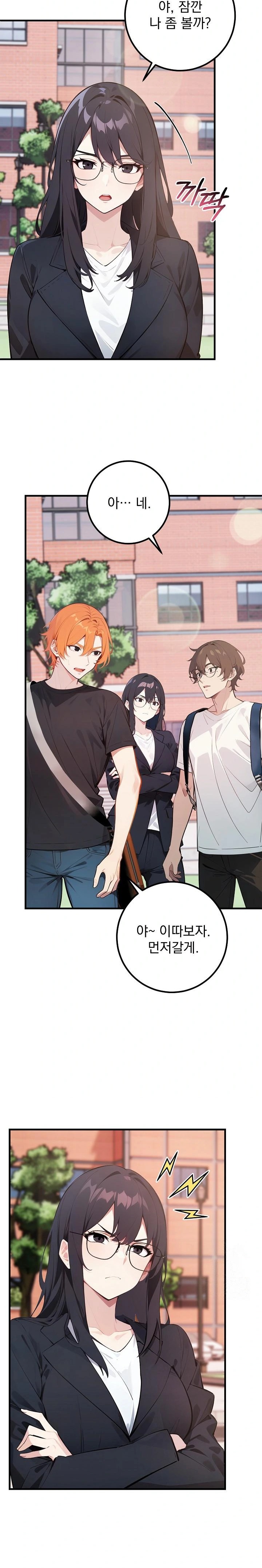 Wish Note Raw - Chapter 6 [photo 25] - MangaPorn