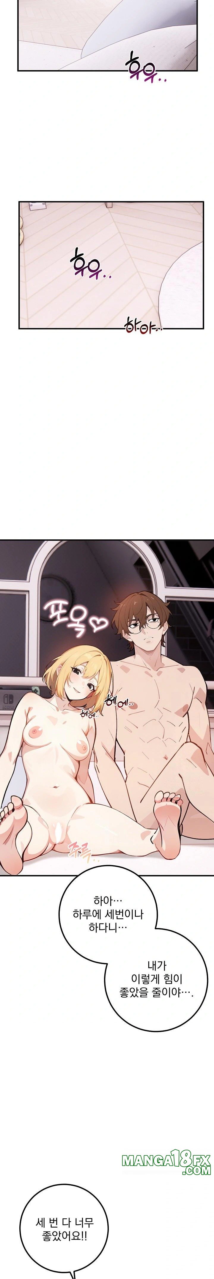 Wish Note Raw - Chapter 6 [photo 8] - MangaPorn