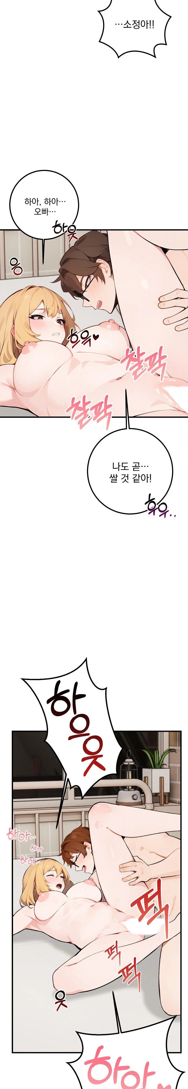 Wish Note Raw - Chapter 7 [photo 19] - MangaPorn