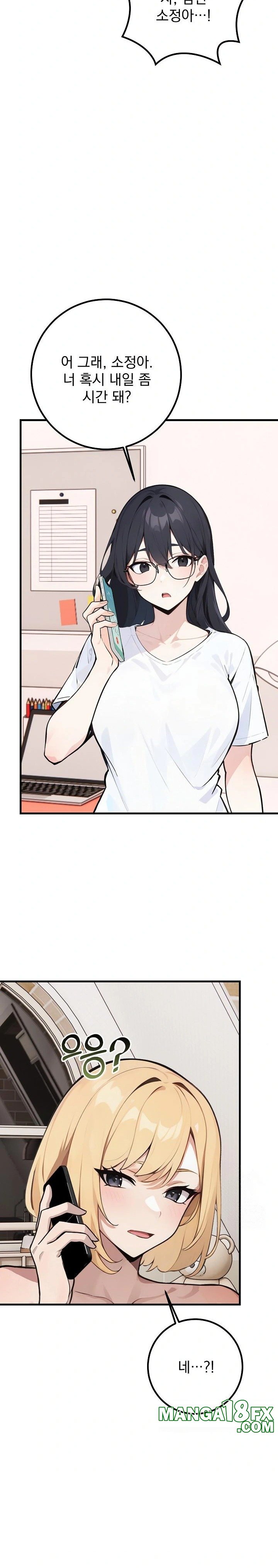 Wish Note Raw - Chapter 7 [photo 29] - MangaPorn