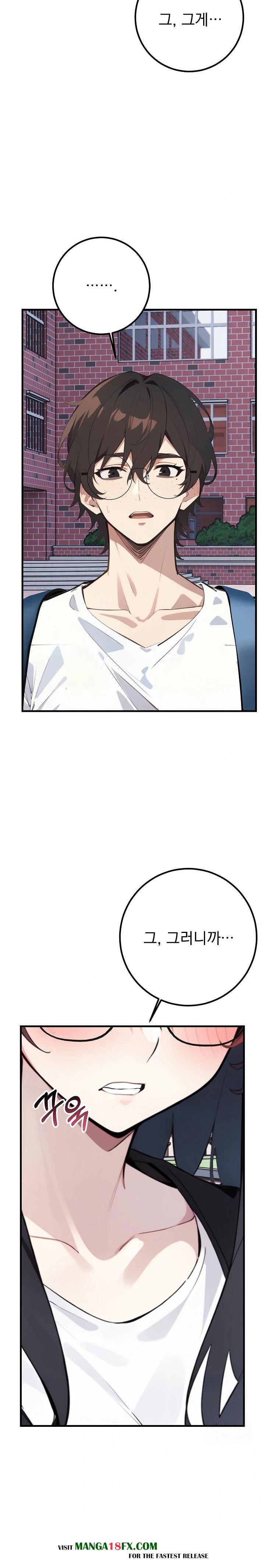 Wish Note Raw - Chapter 7 [photo 4] - MangaPorn