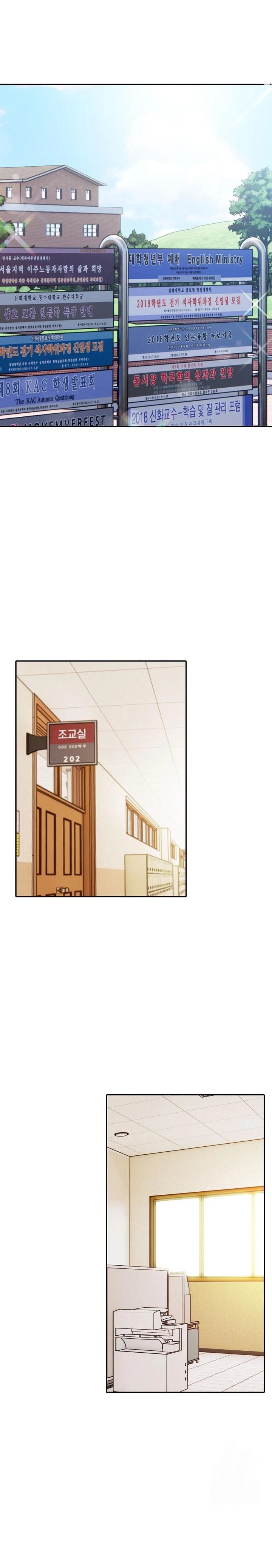 Wish Note Raw - Chapter 8 [photo 1] - MangaPorn