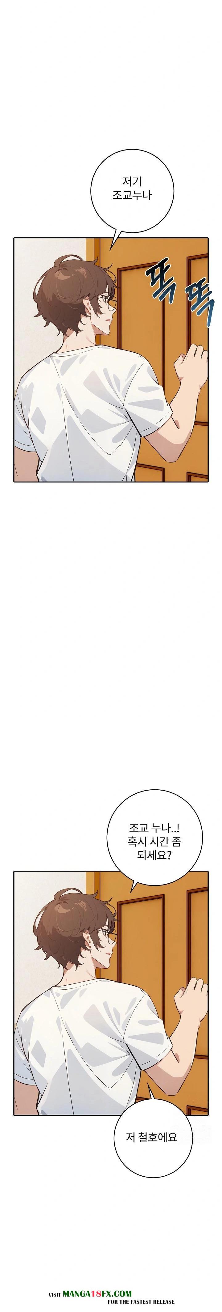 Wish Note Raw - Chapter 8 [photo 12] - MangaPorn