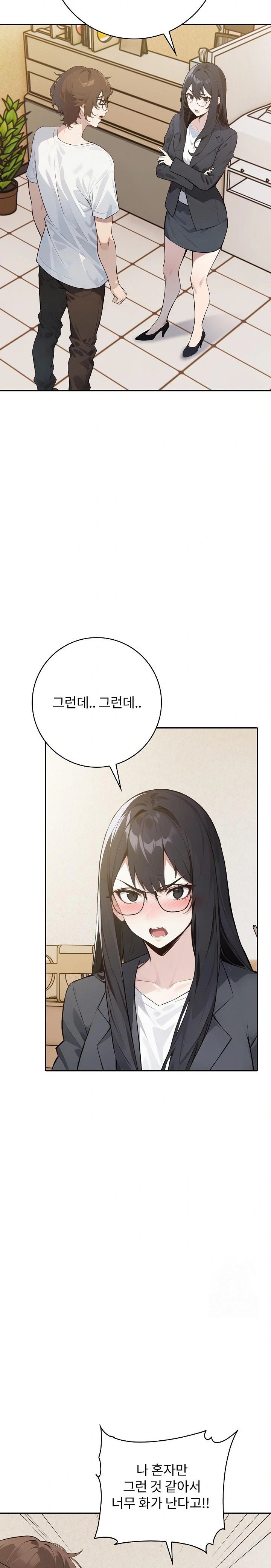 Wish Note Raw - Chapter 8 [photo 18] - MangaPorn