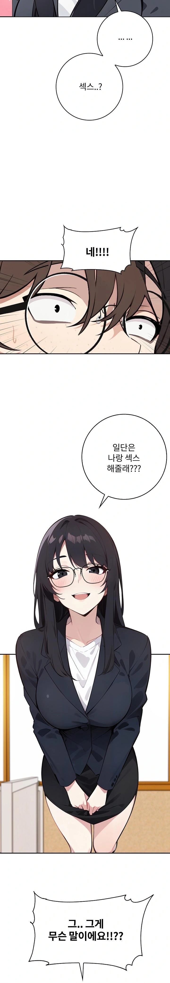 Wish Note Raw - Chapter 8 [photo 20] - MangaPorn