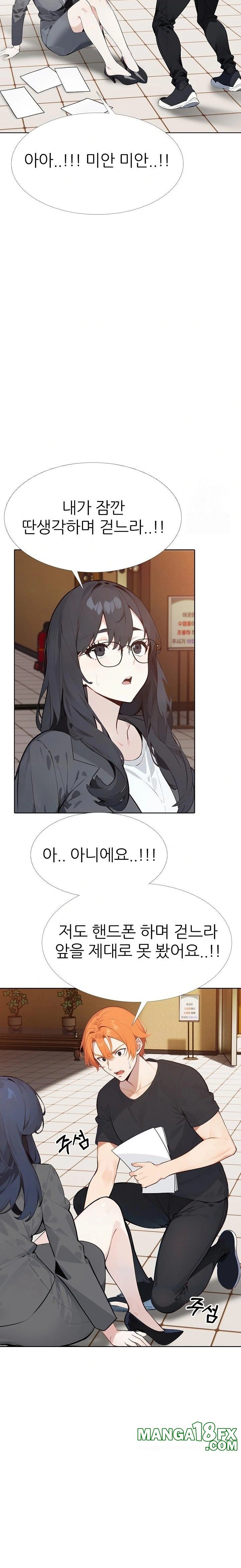 Wish Note Raw - Chapter 9 [photo 15] - MangaPorn