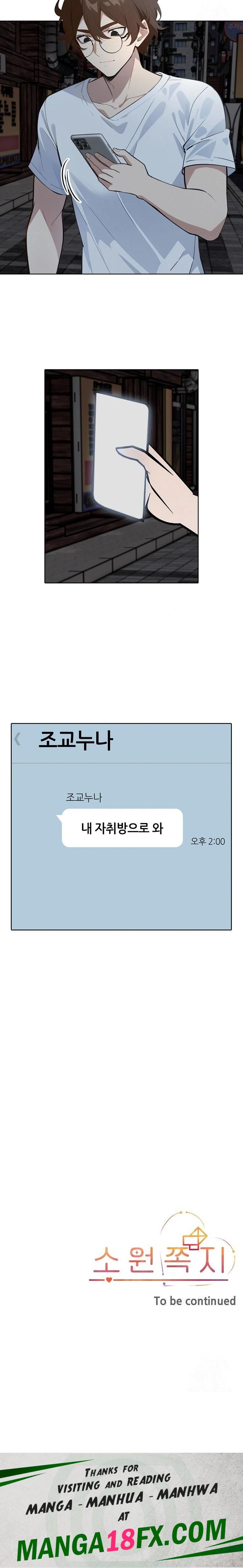 Wish Note Raw - Chapter 9 [photo 23] - MangaPorn