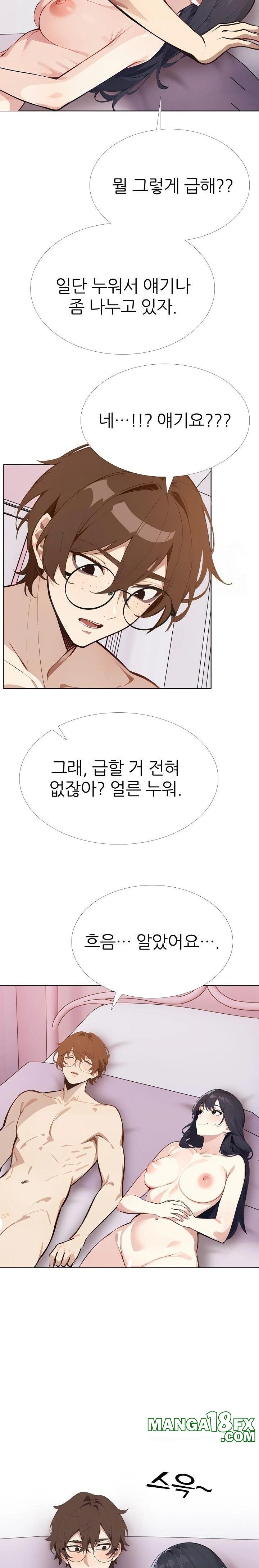 Wish Note Raw - Chapter 10 [photo 11] - MangaPorn