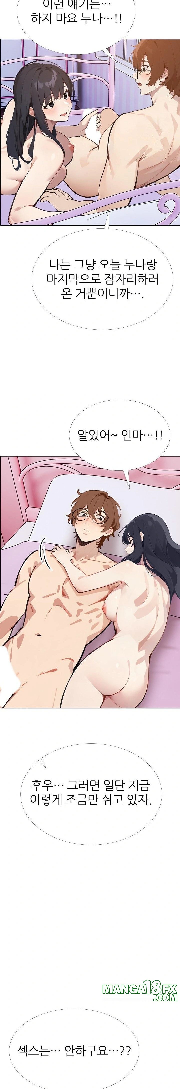 Wish Note Raw - Chapter 10 [photo 15] - MangaPorn