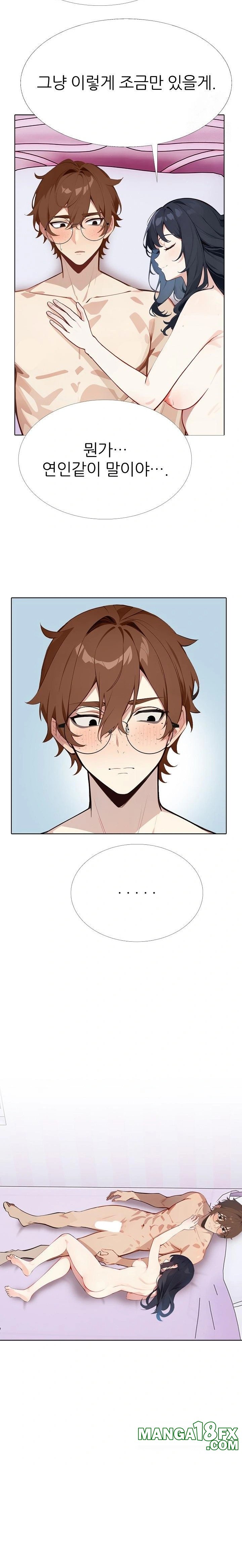 Wish Note Raw - Chapter 10 [photo 16] - MangaPorn