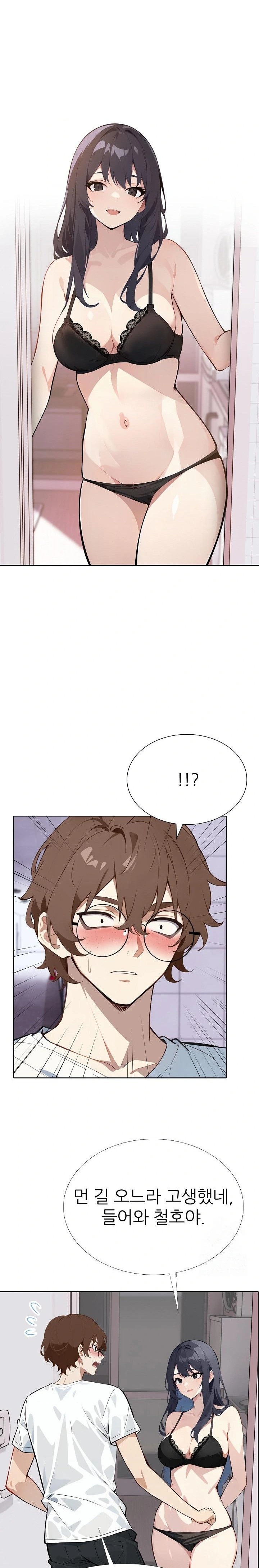 Wish Note Raw - Chapter 10 [photo 3] - MangaPorn