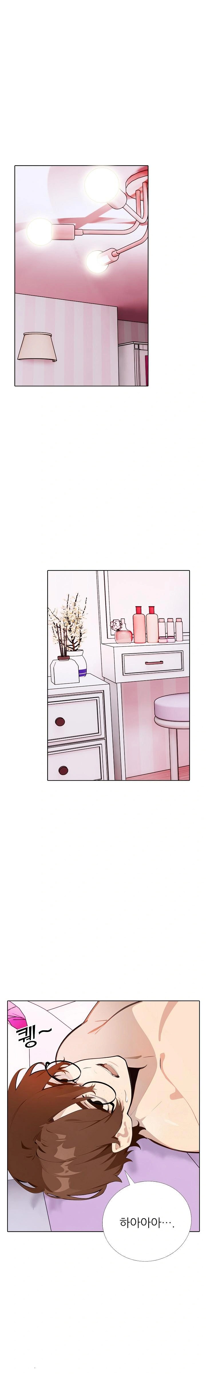 Wish Note Raw - Chapter 11 [photo 1] - MangaPorn