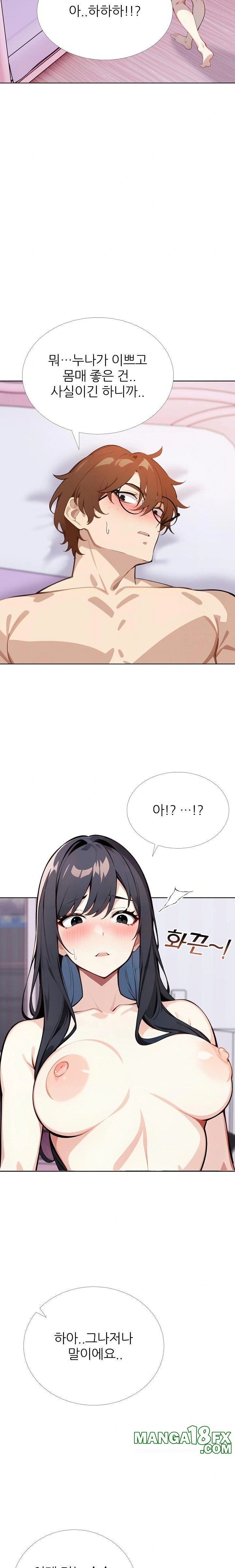 Wish Note Raw - Chapter 11 [photo 4] - MangaPorn