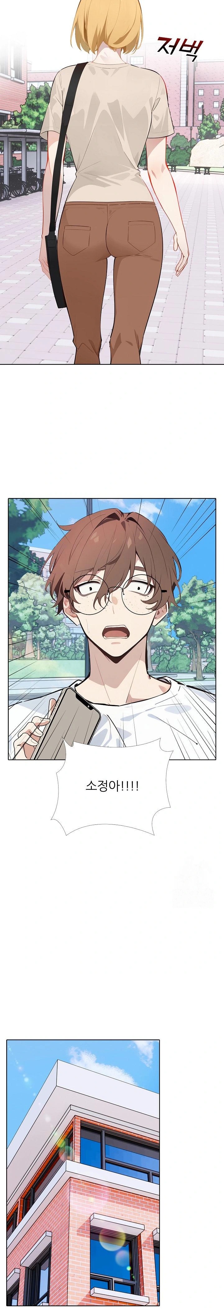 Wish Note Raw - Chapter 12 [photo 14] - MangaPorn