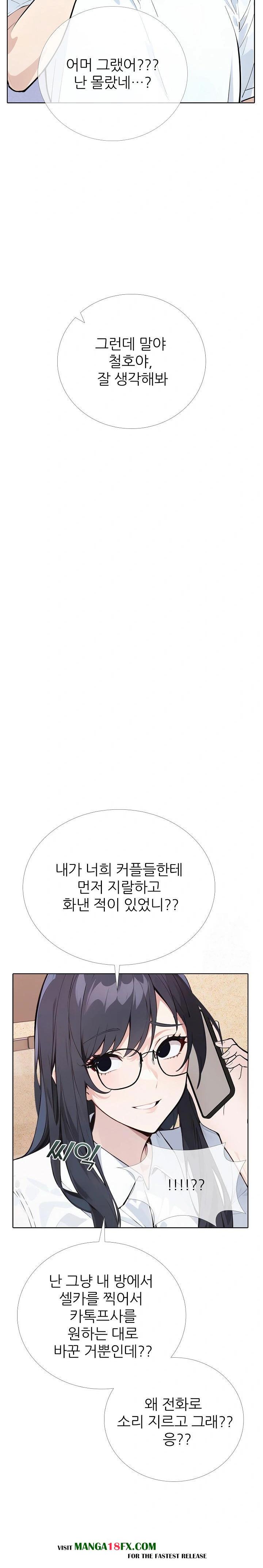 Wish Note Raw - Chapter 12 [photo 18] - MangaPorn