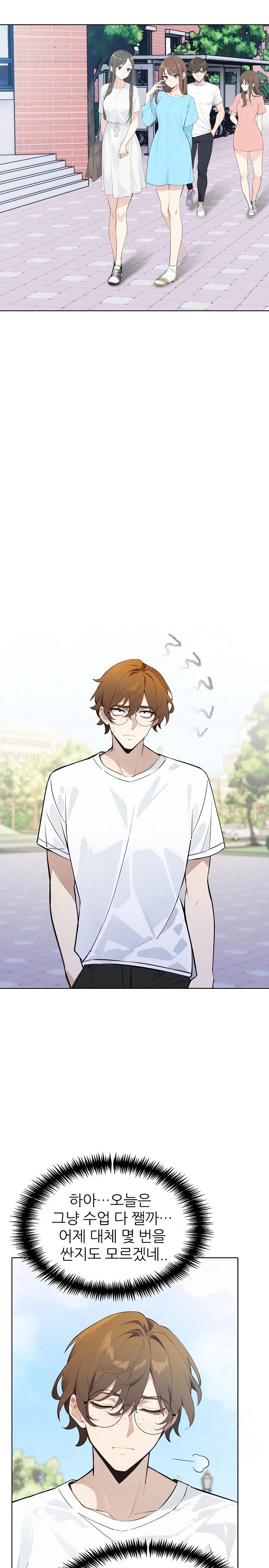 Wish Note Raw - Chapter 12 [photo 2] - MangaPorn