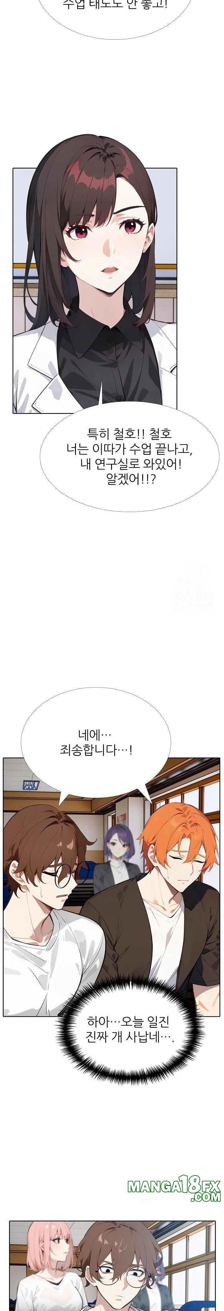 Wish Note Raw - Chapter 12 [photo 25] - MangaPorn