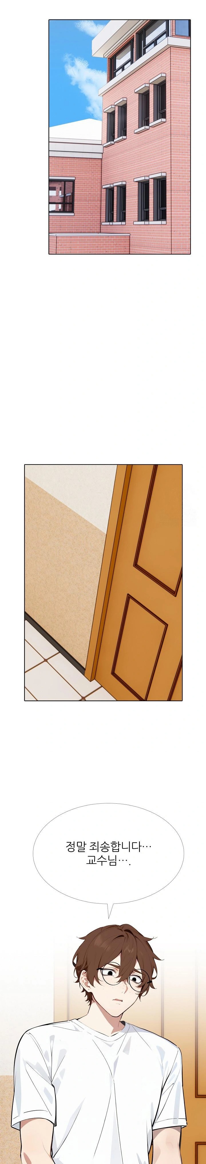 Wish Note Raw - Chapter 12 [photo 27] - MangaPorn