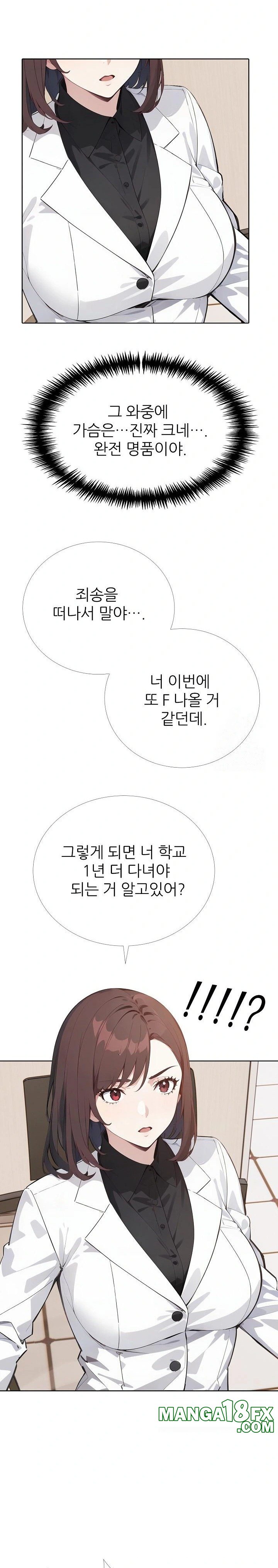 Wish Note Raw - Chapter 12 [photo 29] - MangaPorn