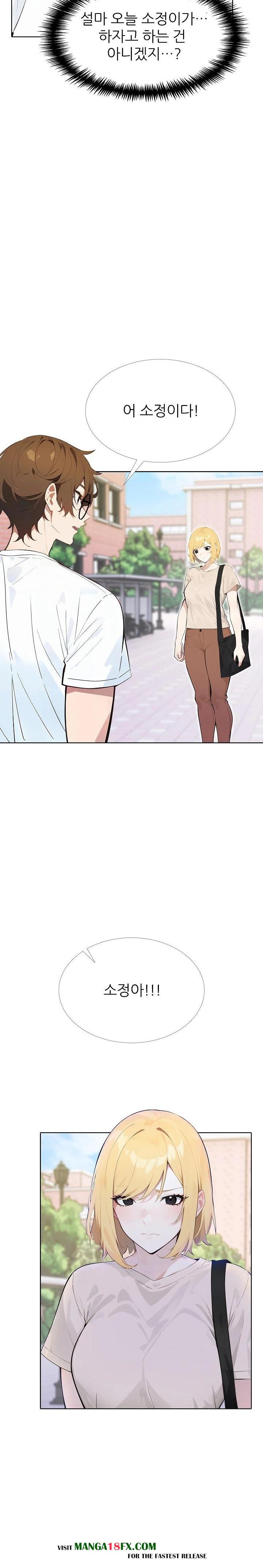 Wish Note Raw - Chapter 12 [photo 3] - MangaPorn