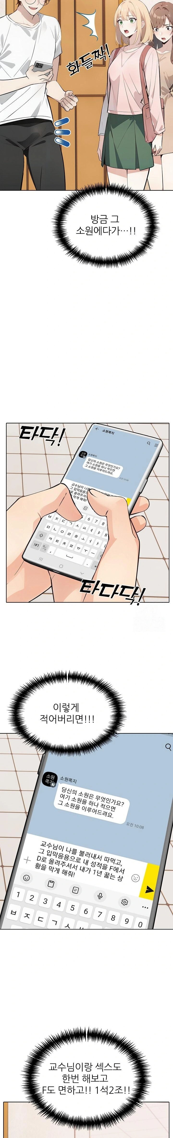 Wish Note Raw - Chapter 13 [photo 10] - MangaPorn