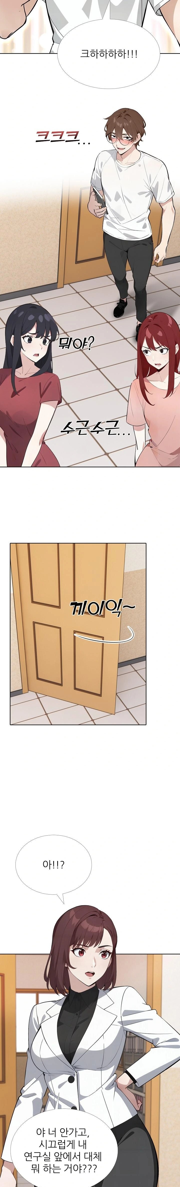 Wish Note Raw - Chapter 13 [photo 12] - MangaPorn