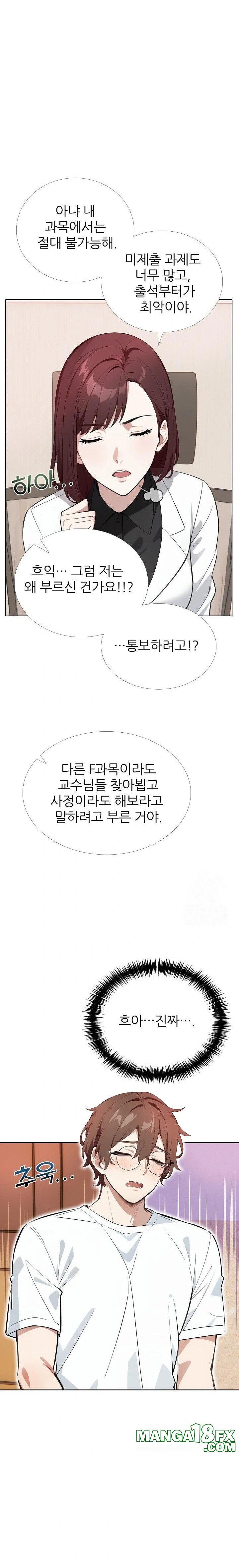 Wish Note Raw - Chapter 13 [photo 3] - MangaPorn