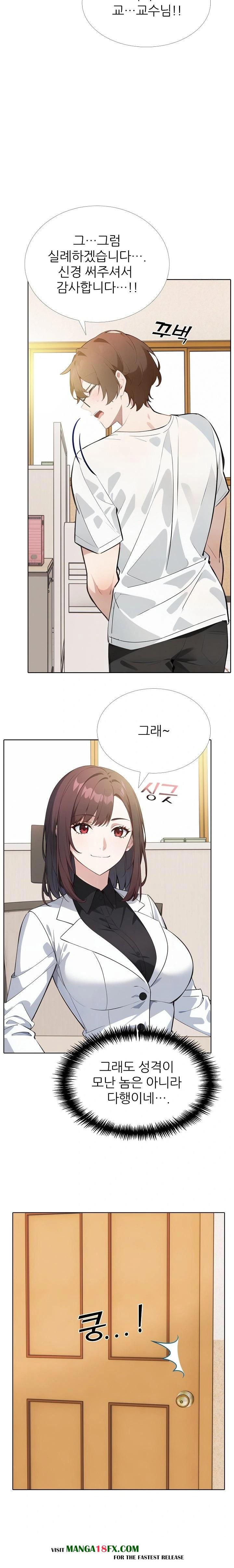 Wish Note Raw - Chapter 13 [photo 6] - MangaPorn