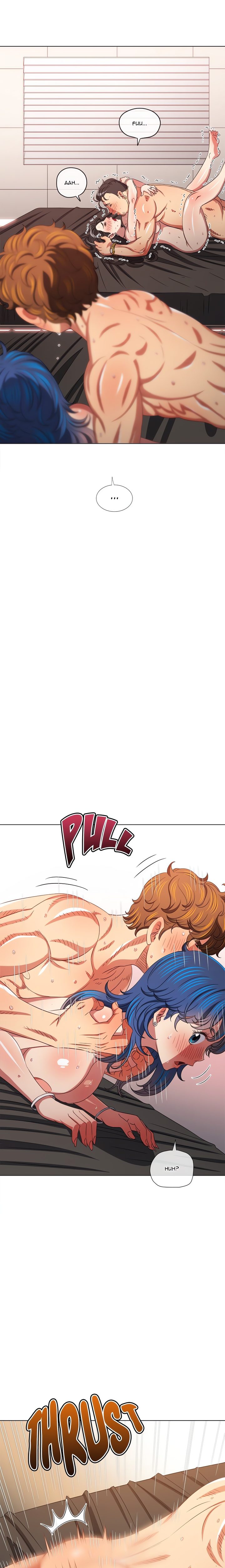 My High School Bully - Chapter 231 [photo 20] - MangaPorn