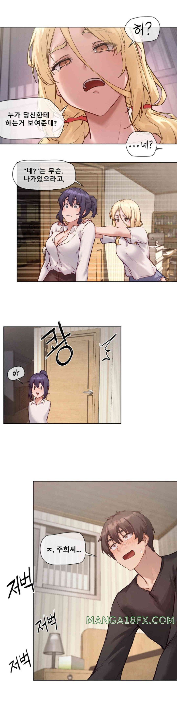 Gacha Girl Next Door Raw - Chapter 9 [photo 13] - MangaPorn