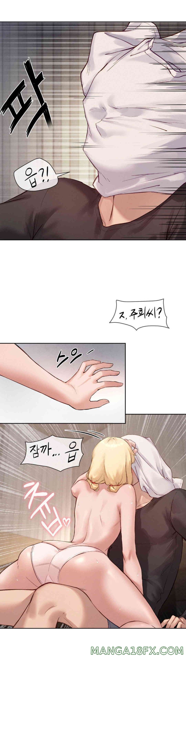 Gacha Girl Next Door Raw - Chapter 9 [photo 14] - MangaPorn